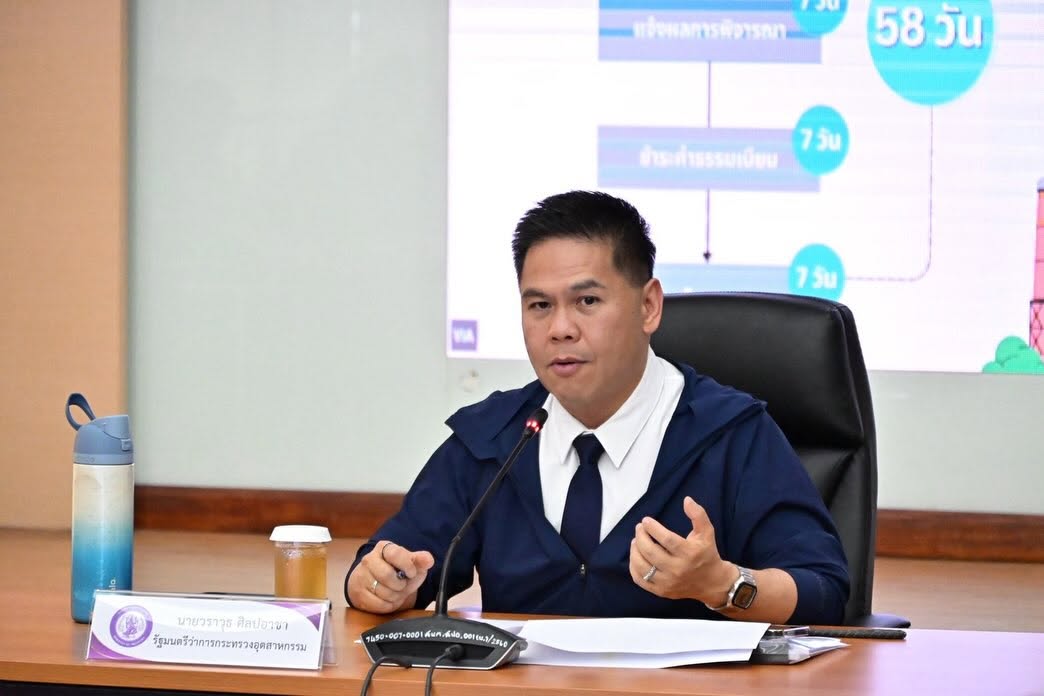 รัฐมนตรี “วราวุธ” นั่งหัวโต๊ะ ประชุมผู้บริหาร ก.อุตฯ ขับเคลื่อนการดำเนินงาน