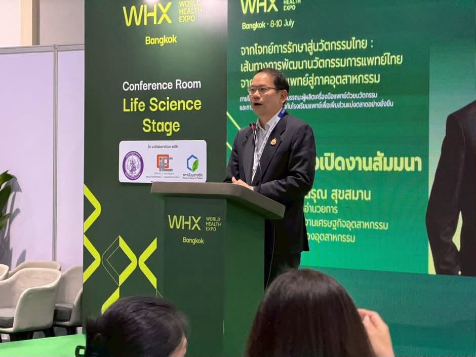 สศอ. ร่วมกับ สถาบันพลาสติก จัดงานสัมมนา “จากโจทย์การรักษาสู่นวัตกรรมไทย : เส้นทางการพัฒนานวัตกรรมการแพทย์ไทยจากโรงเรียนแพทย์สู่ภาคอุตสาหกรรม”