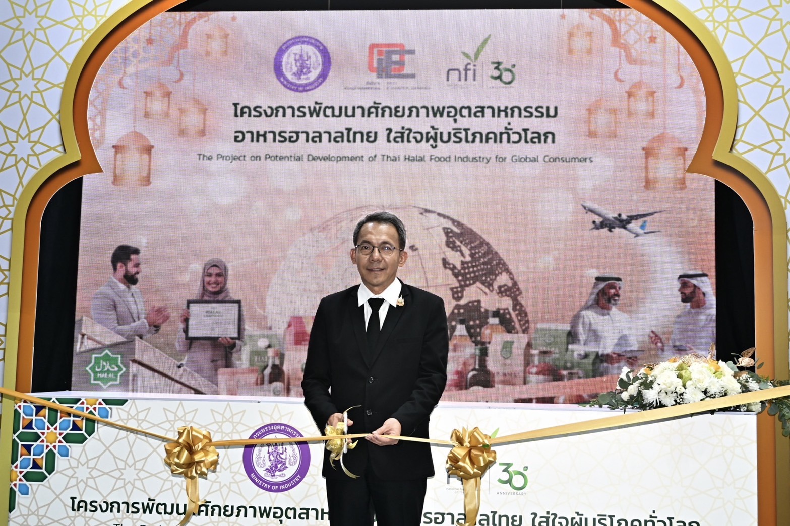 สศอ. ขับเคลื่อนอุตสาหกรรมฮาลาล ผ่านการออกบูธในงาน "Grand Halal Bangkok 2026" ระหว่างวันที่ 15 - 17 กรกฎาคม 2569 ภายใต้โครงการพัฒนาศักยภาพอุตสาหกรรมอาหารฮาลาลไทย ใส่ใจผู้บริโภคทั่วโลก
