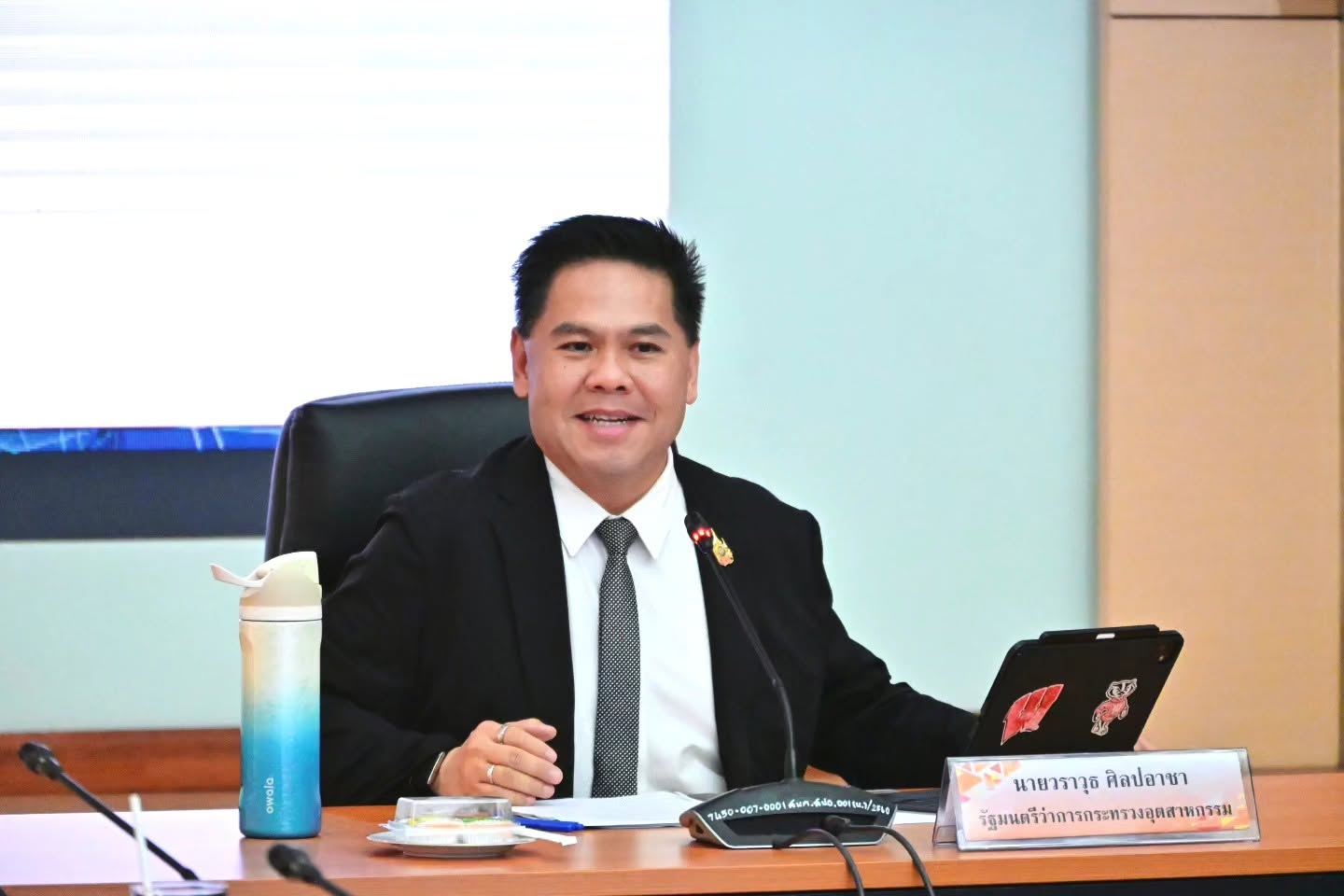 รวอ.วราวุธ เป็นประธานการประชุมคณะกรรมการดัชนีอุตสาหกรรม ครั้งที่ 7/2569