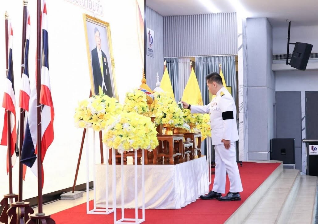 สศอ. เข้าร่วมพิธีถวายพระพรชัยมงคลเฉลิมพระเกียรติพระบาทสมเด็จพระเจ้าอยู่หัว เนื่องในโอกาสเฉลิมพระชนมพรรษา 28 กรกฎาคม 2569 จัดโดย กระทรวงอุตสาหกรรม