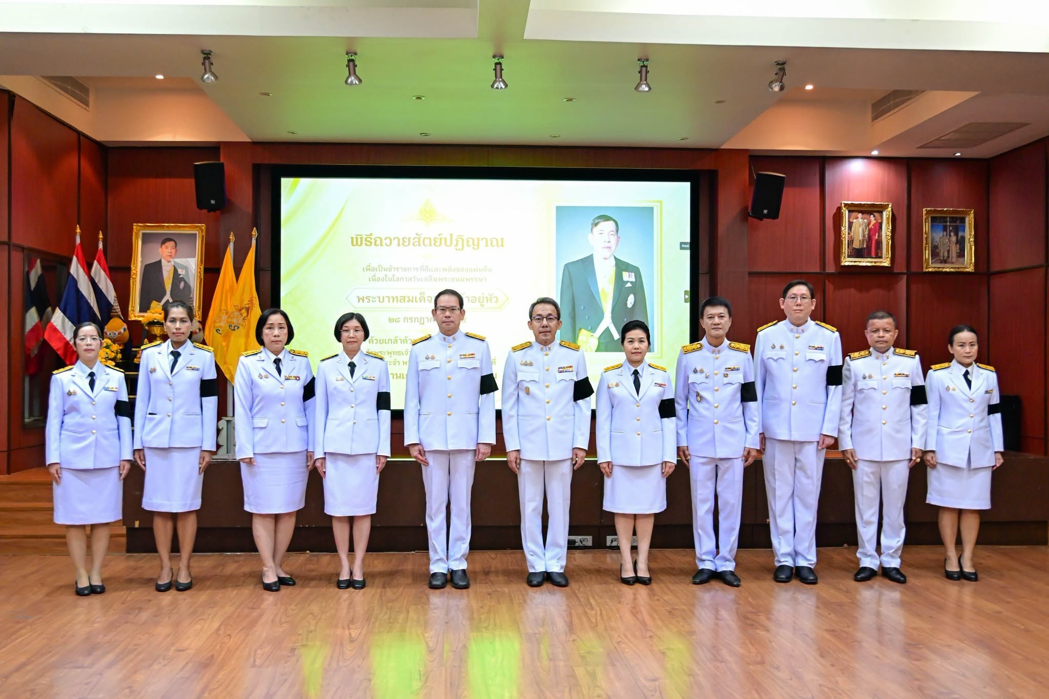 สศอ. จัดพิธีถวายสัตย์ปฏิญาณเพื่อเป็นข้าราชการที่ดีและพลังของแผ่นดิน ประจำปี 2569 และลงนามถวายพระพรชัยมงคล เนื่องในโอกาสวันเฉลิมพระชนมพรรษา 28 กรกฎาคม 2569