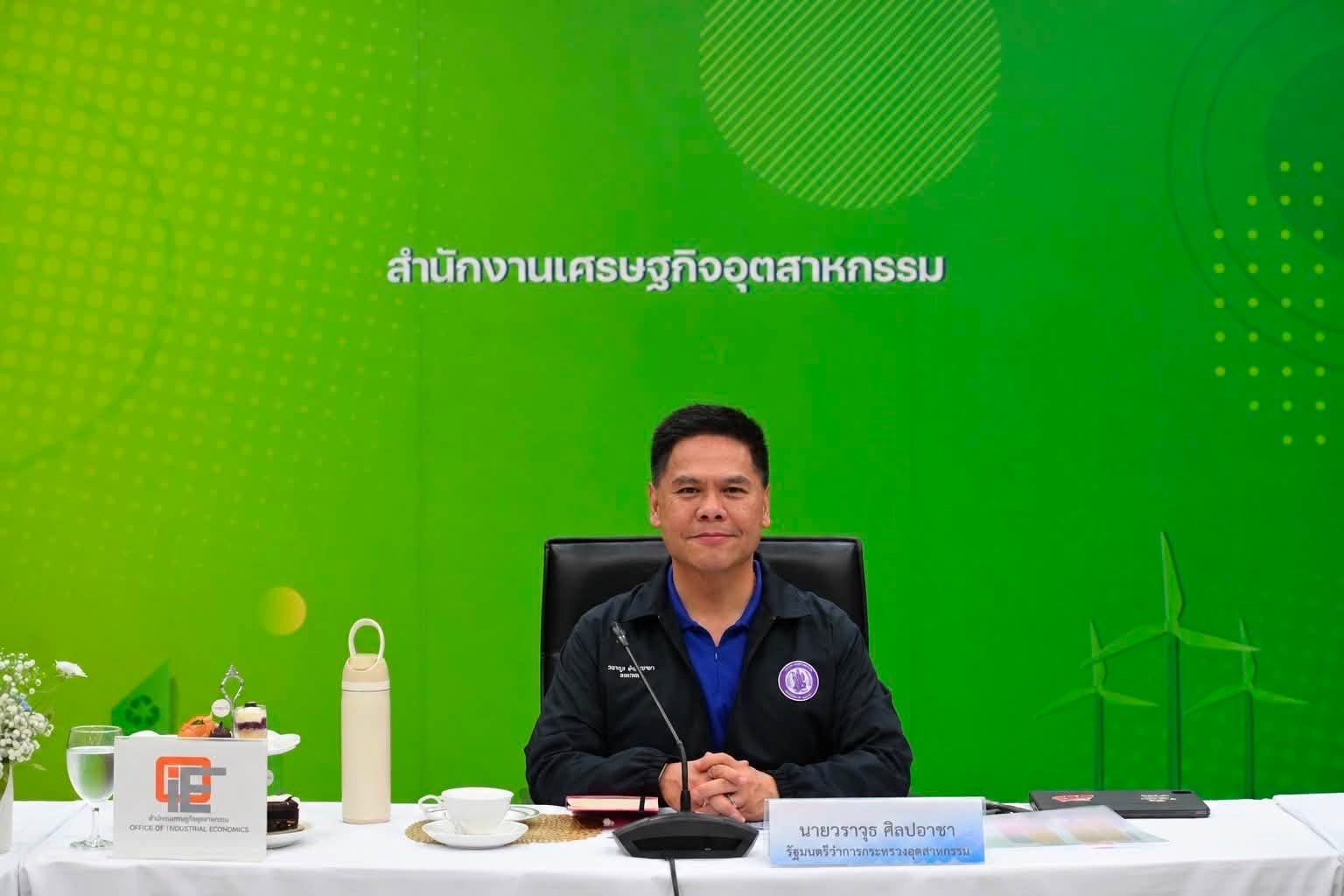 “รวอ.วราวุธ” มอบนโยบาย สศอ. ยกระดับคลังสมองอุตสาหกรรมไทย ชูข้อมูลแม่นยำ ทันสมัย พร้อมขับเคลื่อนประเทศสู่เศรษฐกิจยุคใหม่