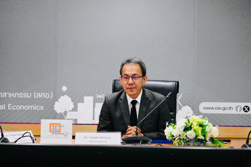 สศอ. หารือ World Economic Forum (WEF) แลกเปลี่ยนพร้อมร่วมมือโครงการ ASEAN Critical Minerals Deep Dive