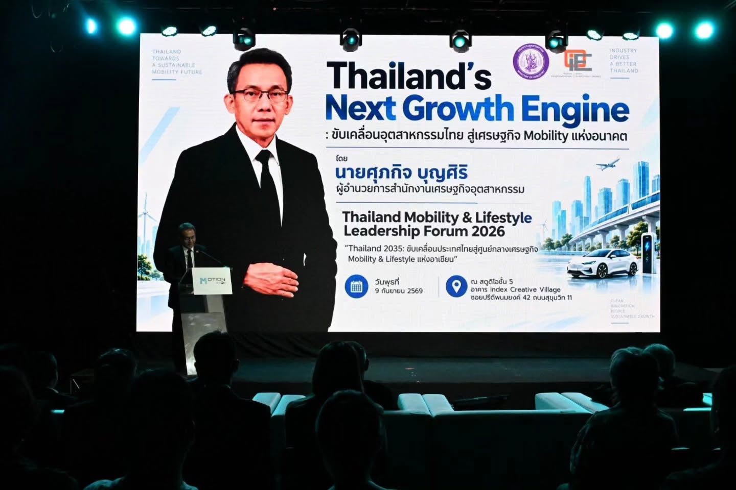 กระทรวงอุตสาหกรรม ปาฐกถาพิเศษ ในงาน Thailand Mobility & Lifestyle Leadership Forum 2026 “Thailand 2035: ขับเคลื่อนประเทศไทยสู่ศูนย์กลางเศรษฐกิจ Mobility & Lifestyle แห่งอาเซียน”