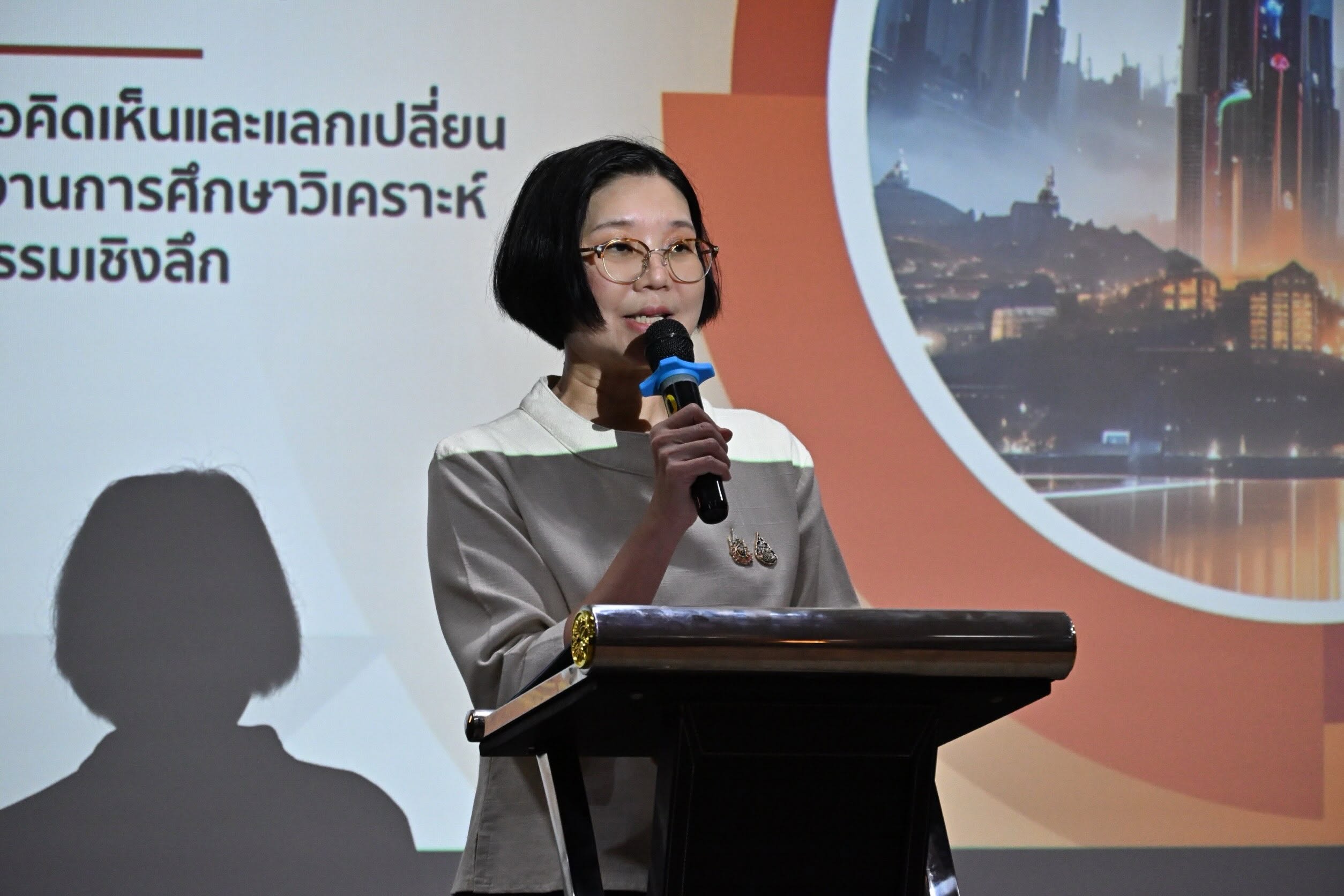 สศอ. จัดงานสัมมนาหัวข้อ “การประชุมเชิงปฏิบัติการเพื่อเผยแพร่ผลการจัดทำรายงานบทวิเคราะห์ผลกระทบด้านเศรษฐกิจเชิงลึก ภายใต้โครงการจัดทำฐานข้อมูลบัญชีเมตริกส์สังคม (SAM) เพื่อวิเคราะห์ผลกระทบด้านเศรษฐกิจอ