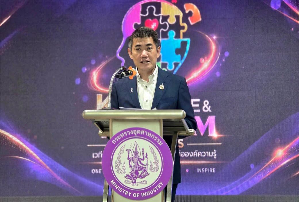 สศอ. ได้รับรางวัลการจัดการความรู้ที่เป็นเลิศ (Best Practice) ของกระทรวงอุตสาหกรรม