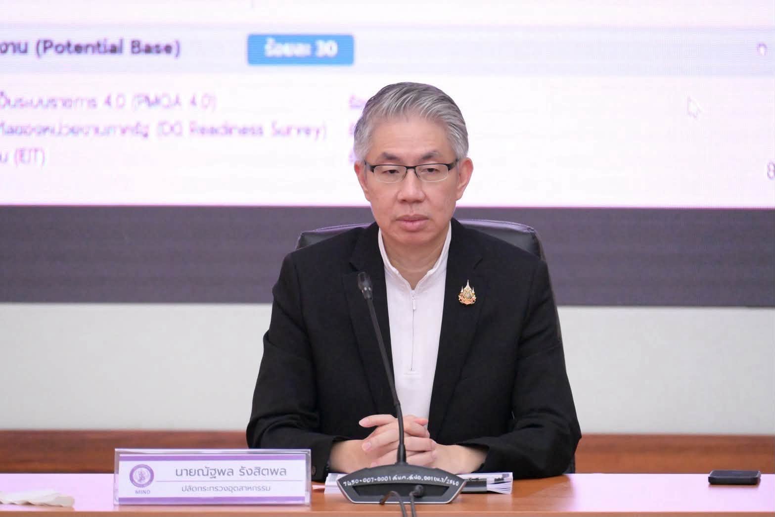 สศอ. เข้าร่วมการประชุมคณะกรรมการฯ ขับเคลื่อนการประเมินผลการปฏิบัติราชการ วางกรอบและเกณฑ์ KPI ปี 70 ของกระทรวงอุตสาหกรรม