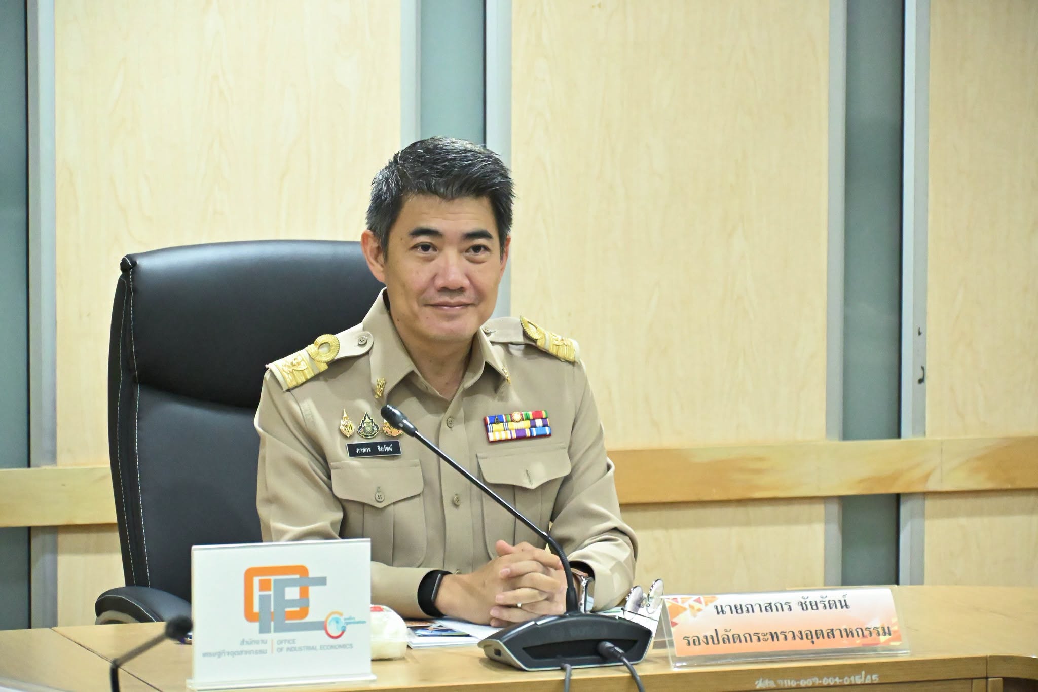 สศอ. จัดประชุมคณะกรรมการดัชนีอุตสาหกรรม พิจารณาการปรับปรุงดัชนีอุตสาหกรรม และดัชนีอุตสาหกรรมเดือนสิงหาคม 2569