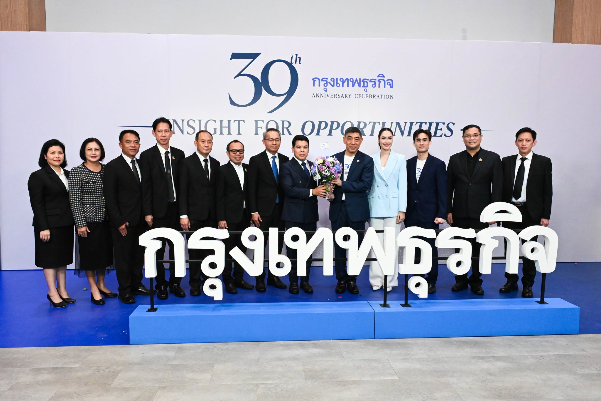 ชรอ.ทัตพงศ์ นำคณะผู้บริหารกระทรวงอุตสาหกรรม ร่วมแสดงความยินดีในโอกาสกรุงเทพธุรกิจครบรอบ 39 ปี