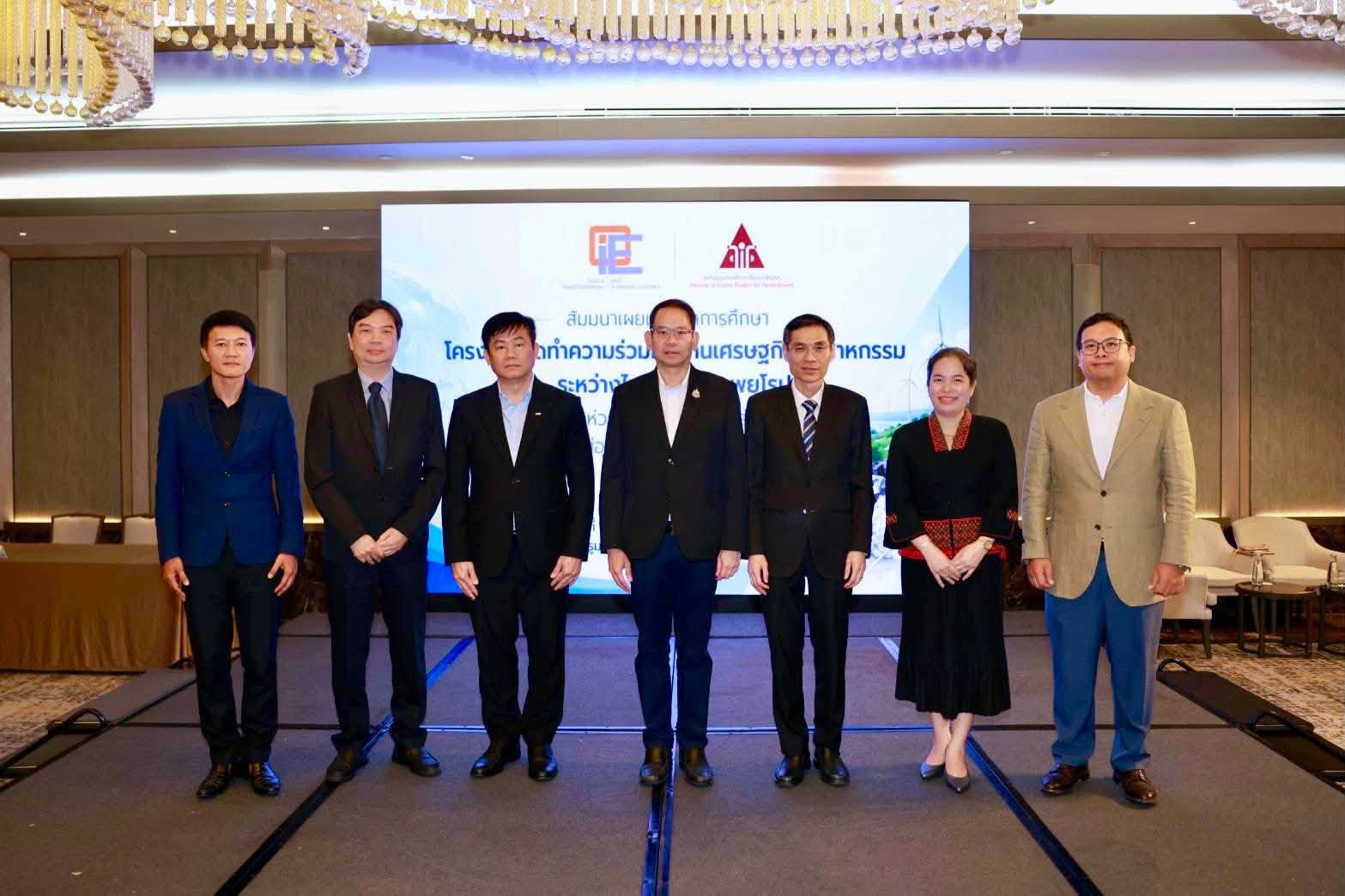 สศอ. จัดการสัมมนาเผยแพร่ผลการศึกษา “โครงการจัดทำความร่วมมือด้านเศรษฐกิจอุตสาหกรรมระหว่างไทยกับสหภาพยุโรป สาขาห่วงโซ่อุปทานวัตถุดิบสำคัญ เพื่อเปลี่ยนผ่านสู่อุตสาหกรรมพลังงานสะอาดและยั่งยืน ภายใต้แผนงาน