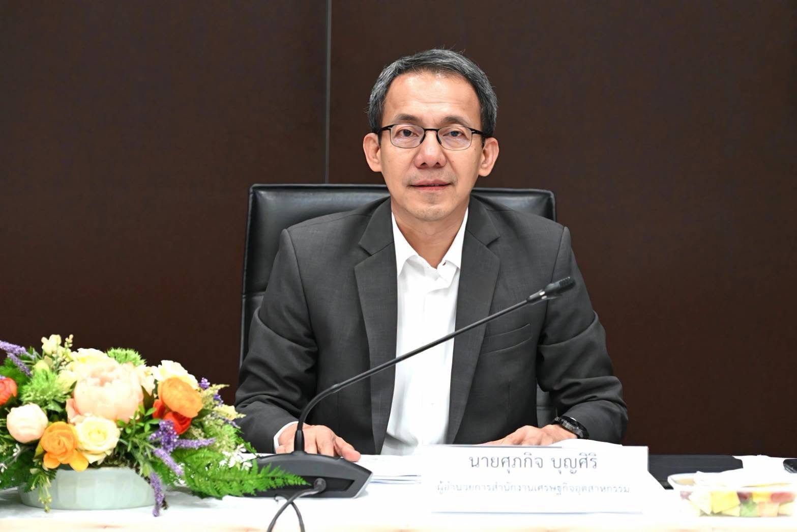 สศอ. จัดการประชุมคณะทำงานศึกษาแนวทางในการพัฒนาอุตสาหกรรมเหล็กไทยอย่างยั่งยืน