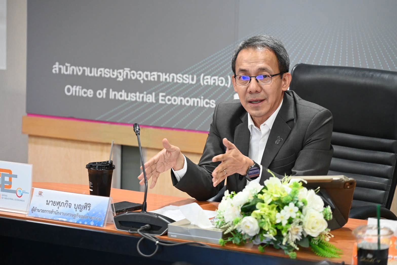 สศอ. จัดประชุมผู้บริหารของสำนักงานเศรษฐกิจอุตสาหกรรม ครั้งที่ 5/2569