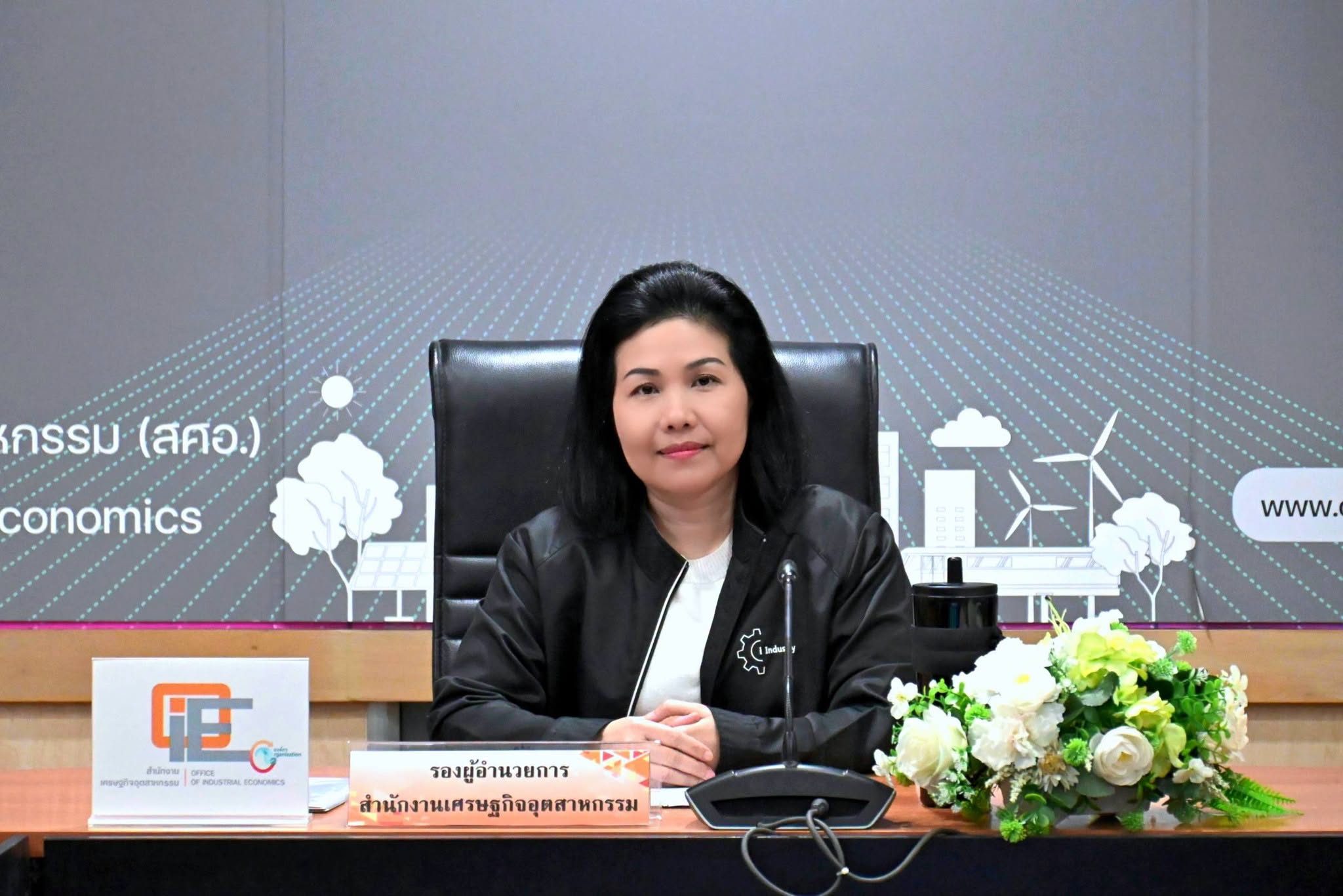 สศอ. เสนอวิธีการจัดทำดัชนีผลผลิตอุตสาหกรรม (MPI) ด้วยวิธีเชื่อมโยงแบบลูกโซ่ (Chain Link Approach) ต่อคณะทำงานวิจัยและพัฒนาดัชนีอุตสาหกรรม