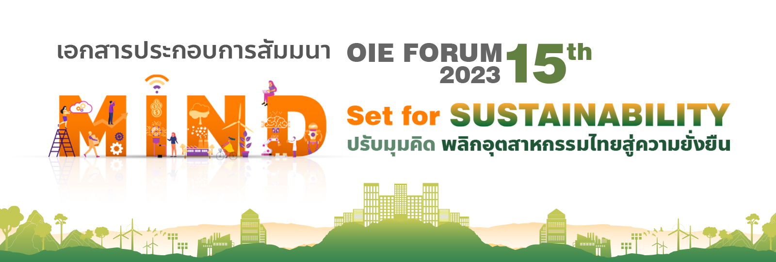 OIE Forum 2023