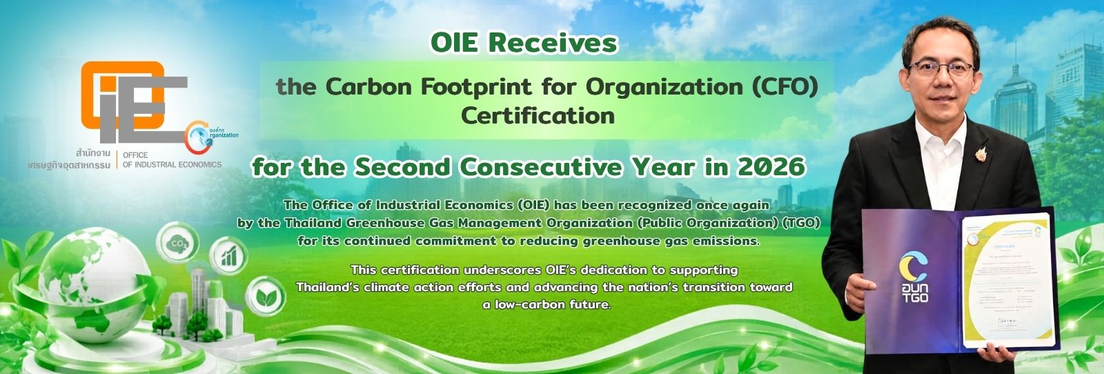 OIE Receives the Carbon Footprint for Organization (CFO) certification